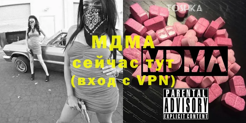 МЕГА сайт  Людиново  MDMA кристаллы 